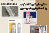 Silicone White Condom In Pakistan 03011594111