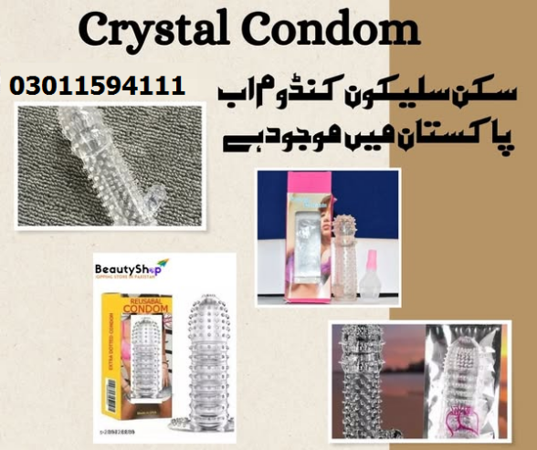 Silicone White Condom In Pakistan 03011594111