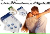 Pfizer Viagra Tablets 4 And 6 Tab in One Pack | 0302-5023431 # Quetta