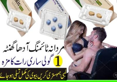 viagra-Tablets-in-Pakistan-2-17