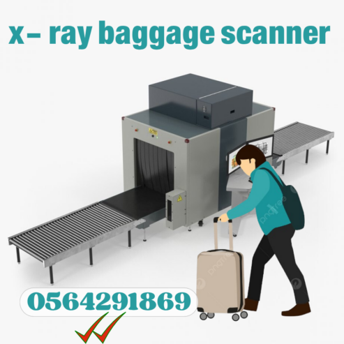 شركات اجهزة تفتيش المطارات بالرياض 0564291869
