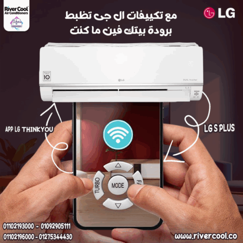 سعر تكييف ال جي 2.25 حصان انفرتر بارد