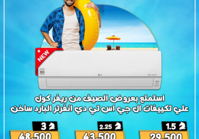 ال-جي-4