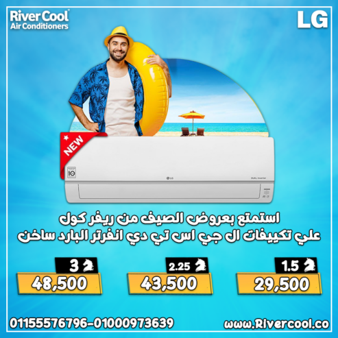 تكييف LG STD انفرتر 1.5 حصان بارد ساخن – راحة حقيقية على مدار السنة