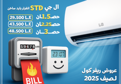 ال-جي-اس-تي-دي-1