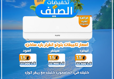 بلوتو1