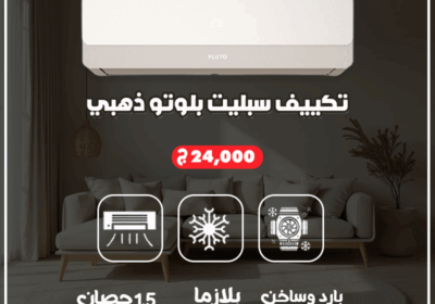 بلوتو22-5-2