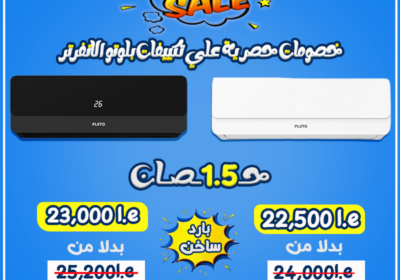 بلوتو7-7منه-1