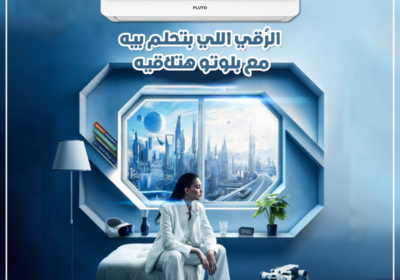 بلوتوووووووو