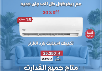 بيكو00-1
