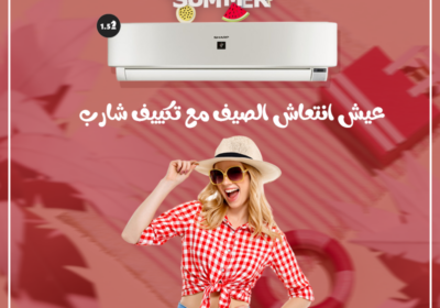 تكييف-شارب-ريفركول-25-4