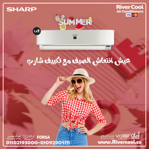 سعر تكييف شارب 2.25 حصان