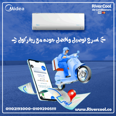 تكييف ميديا 2.25 حصان بارد ساخن