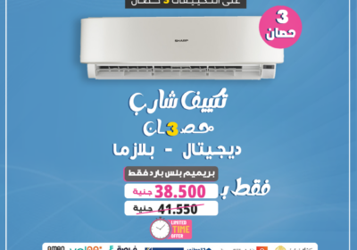 شاؤرب-Recovered-1
