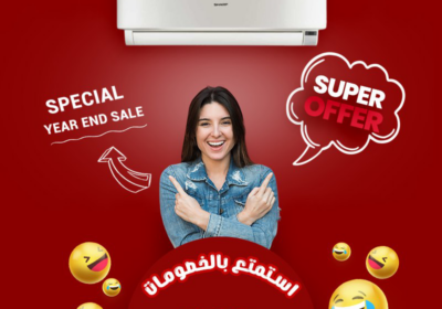 شاااارب