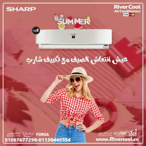 تكييف شارب 3 حصان – تبريد سريع وراحة تدوم