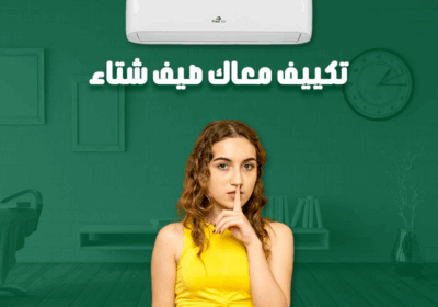 فرري-ايرا