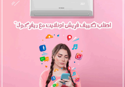 فرريش