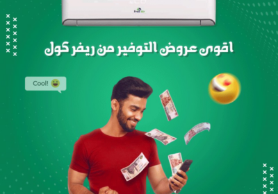 فري-اايري