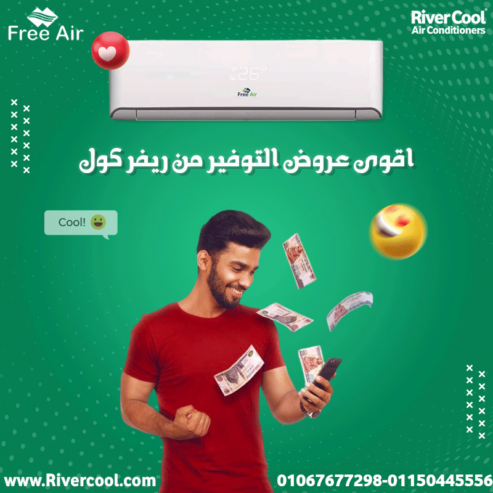 فري إير – راحة متكاملة في تكييف واحد