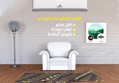 فري-اير-000000