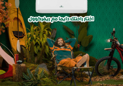 فرياير