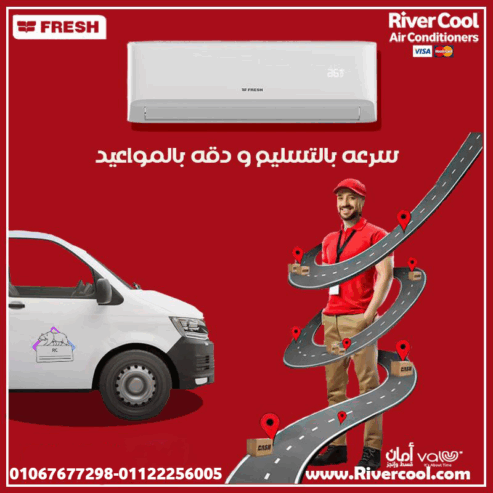 فريش – تكييف عملي بأداء موثوق