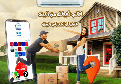 فريش-3-6