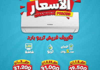 فريش0