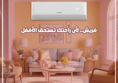 فريش30-1-2