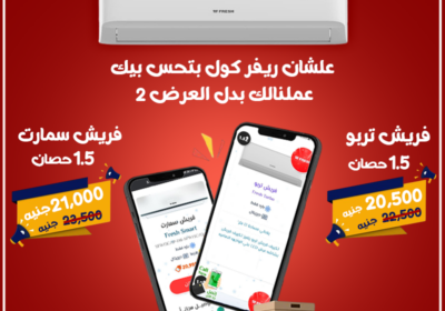 فريش7-8