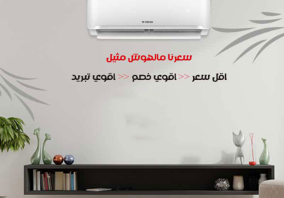 فريشششششي