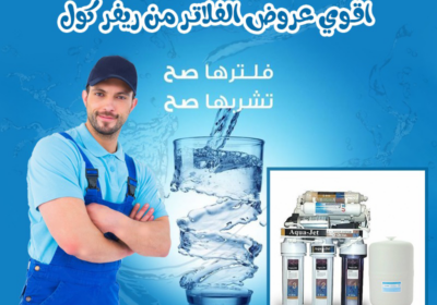 فلتر