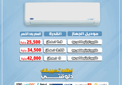 قائمة-كاريير