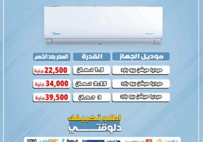 قائمة-ميديا-1
