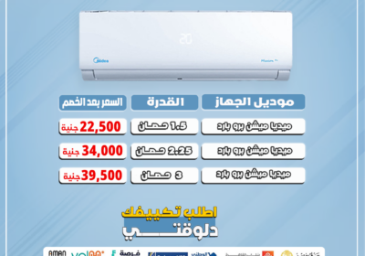 قائمة-ميديا