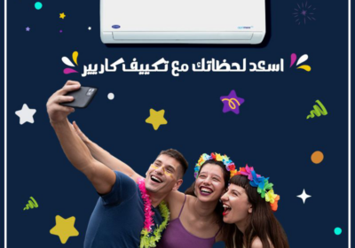 كاريير-1