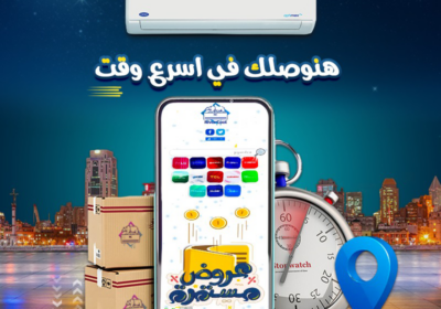 كاريير-7