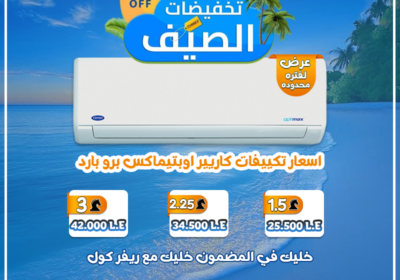 كاريير1