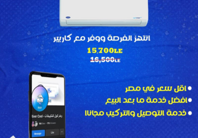 كايرر