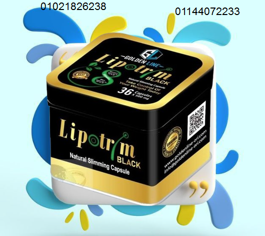 كبسولات ليبوتريم للتخسيس وحرق الدهون.