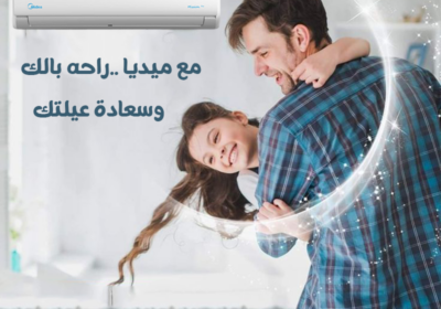 ميديا-.3