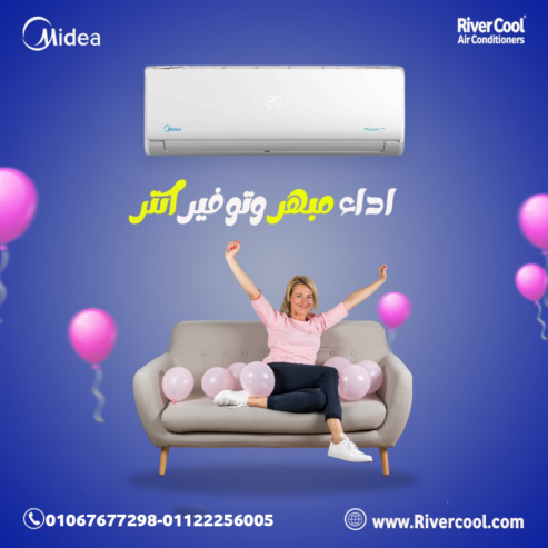 ميديا ميشن برو – تكييف عملي بأداء موثوق
