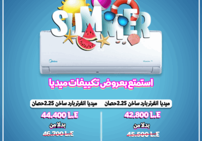 ميديا
