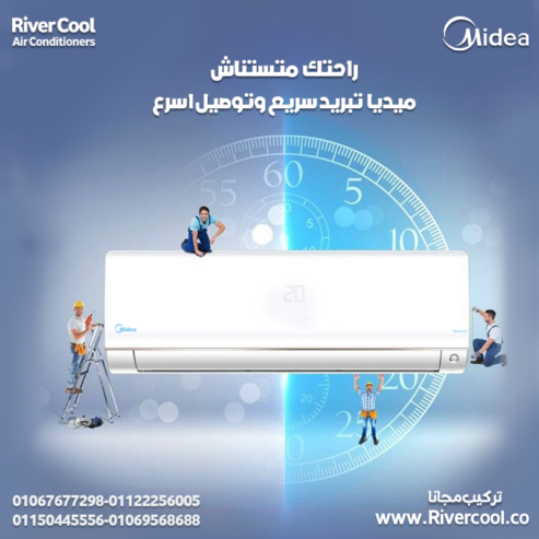 ميديا ميشن برو – تكييف يجمع بين القوة والتكنولوجيا