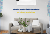 تكييف ميديا 2.25 حصان انفرتر