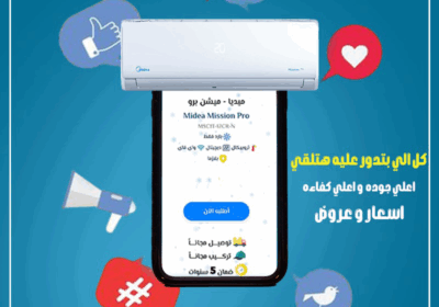 ميدييا