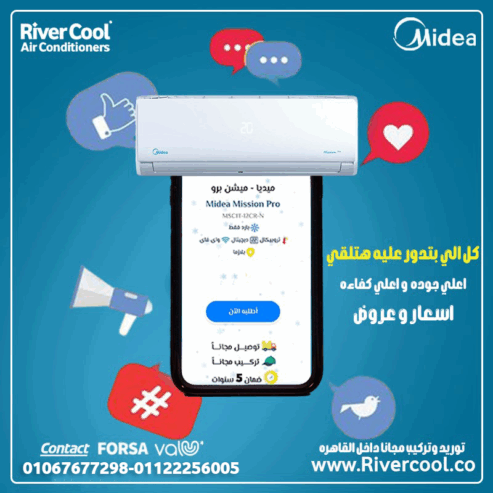ميديا ميشن برو – أداء ثابت وتبريد سريع