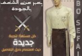 يونيفورم الفنادق- أفضل تصميمات الزى الفندقى عالى الجودة بأفضل الخامات -شركة ابو سيفين يونيفورم 01020275583