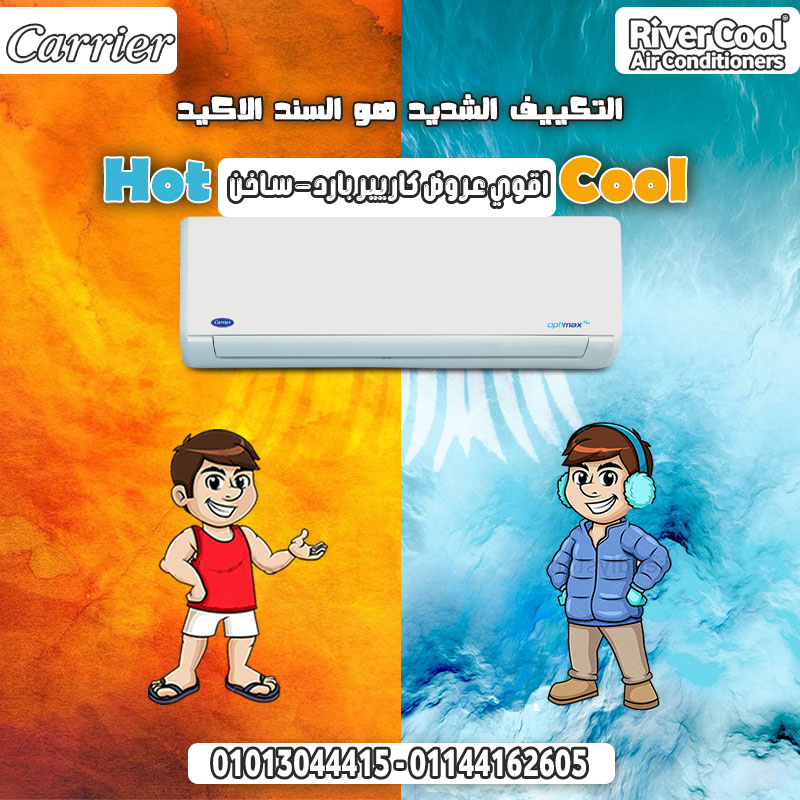 🔥كاريير تصميم ذكي وأداء عالي